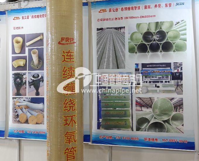新疆玻璃鋼電纜保護(hù)管、灌溉管、烏魯木玻璃鋼電纜保護(hù)管、喀什玻