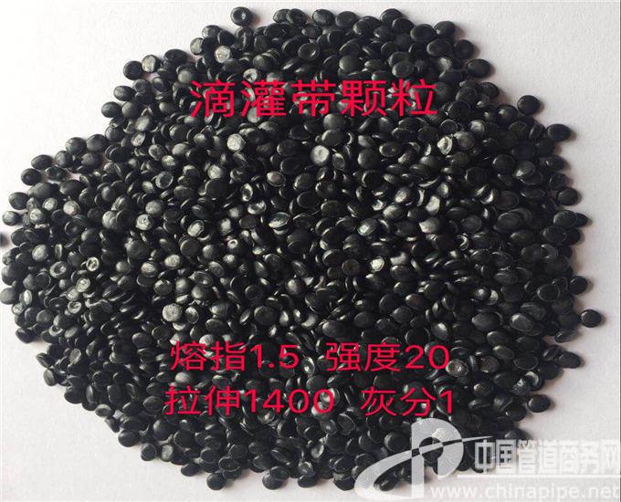 HDPE滴灌帶再生低壓回料顆粒