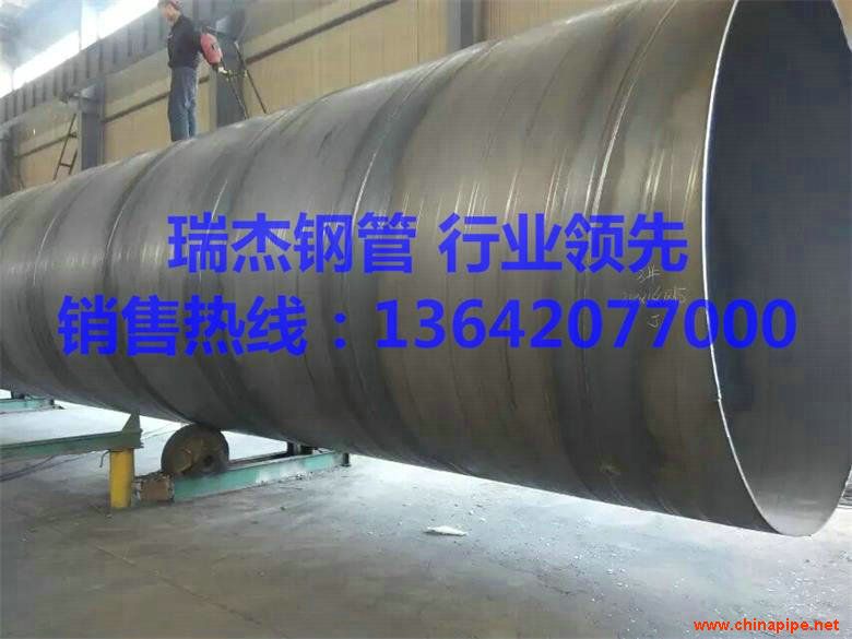 天津大口徑螺旋鋼管廠家價(jià)格低規(guī)格全