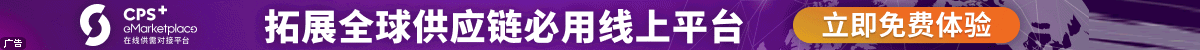 第三十七屆國(guó)際橡塑展覽會(huì)；雅式