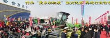 2026年第三十八屆內(nèi)蒙古農(nóng)業(yè)博覽會(huì)暨節(jié)水灌溉及溫室設(shè)備、智慧農(nóng)業(yè)展